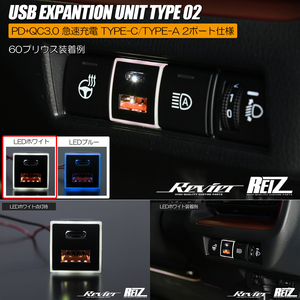 ZSG10 ZVG1# カローラクロス ホワイト 増設 USBポート タイプ02 PD+QC3.0 急速充電 TYPE-C/TYPE-A ZVG11 ZVG15