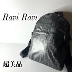 超美品☆Ravi Ravi ラビラビ ヤマトヤ リュック 軽量 シルバー A4可