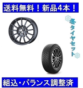 17インチスタッドレスタイヤホイールセット1台分　アウディQ3/8U冬235/55R17＆アーヴィン/IRVINE GM