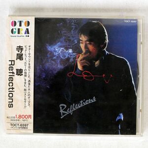 寺尾聡/REFLECTIONS/EMI TOCT-6597 CD □