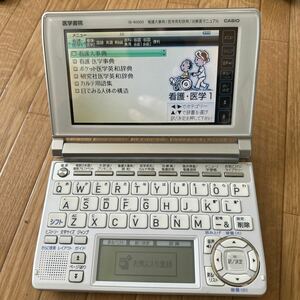 【中古品】電子辞書 カシオ IS-N5000　 医学書院 看護大事典 医学英和辞典 CASIO 