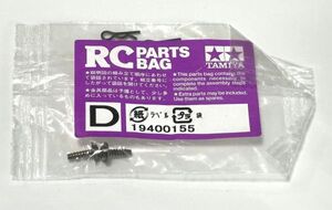 タミヤ RC 1/10 DF-02 エアロアバンテ 19400155 グラベルハウンド プラズマエッジ ライジングストーム