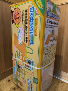 アンパンマン　ロッキングパーク　ジャングルジム