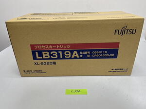 C-376【新品・外箱ヤケあり・書込みあり】 富士通　FUJITSU　プロセスカートリッジ　LB319A　XL-9320用　純正