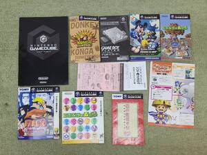 065-L09) ゲームキューブ 取扱説明書 空箱 その他 まとめ売り ドンキーコング ナルト 風来のシレン どうぶつの森 ディスニー サッカー 等