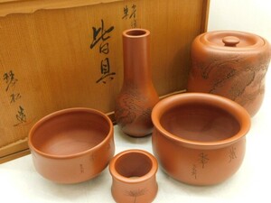 ★友5262 琴松造 常滑焼 朱泥 皆具 共箱あり 水指 杓立 建水 茶碗 抹茶碗 蓋置 茶器 茶道具 煎茶道具 12405221