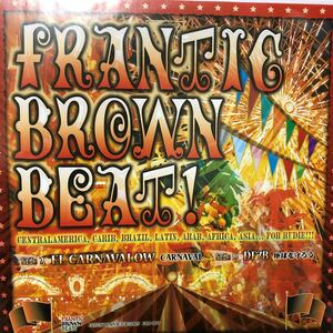 【新品】Frantic Brown Beat / EL CARNAVALOW / DF7Bスプリット 7inch
