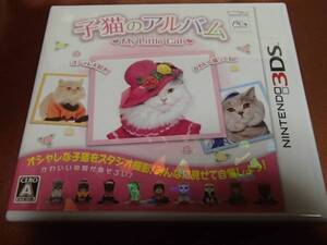 新品　3DS　子猫のアルバム My Little Cat