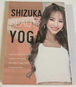 武藤静香 ヨガ DVD SHIZUKA BEAUTY YOGA ※DVDのみ※ ★未開封★