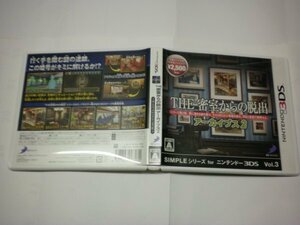 3DS　THE密室からの脱出 アーカイブス2 SIMPLEシリーズ Vol.3　(ケース・操作ガイド付)