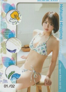 平嶋夏海　Vol.6　トレーディングカード　　ピンスポビキニオールカード　　Pin-spot Bikini All　05　