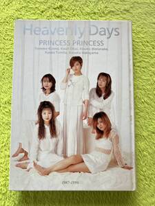 Heavenly Days 1987-1996 / PRINCESS PRINCES S