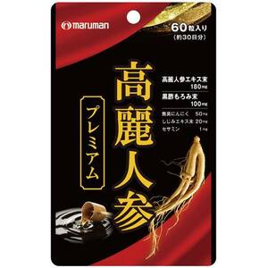 マルマン maruman 高麗人参 プレミアム 300mg 60粒 栄養補助食品 ハツラツとした楽しい毎日をサポート 活力あふれる毎日