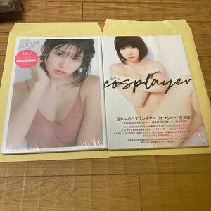 新品未開封★えなこ cosplayer ★off costume★TSUTAYA限定表紙★写真集★2冊セット★送料600円