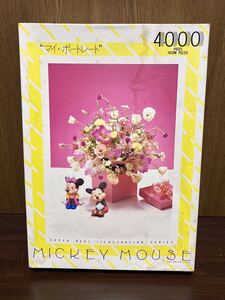 内袋未開封 Walt Disney Retro Mickey ディズニー レトロ ミッキー ミニー マイ ポートレート ジグソー パズル JIGSAW PUZZLE 4000ピース