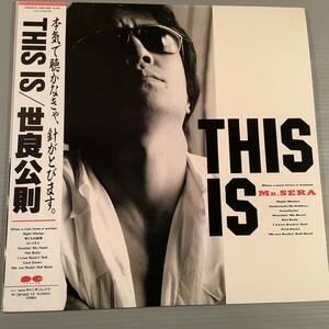 LP●世良公則／THIS IS●帯付美品！