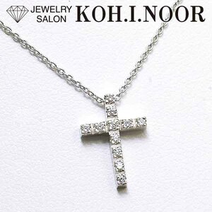 スタージュエリー ダイヤモンド 0.11ct 18金ホワイトゴールド K18WG ペンダント ネックレス クロス 十字架 Star Jewelry