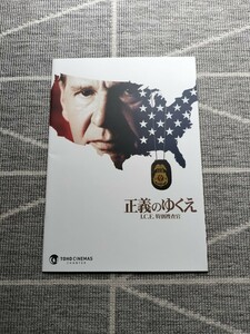 正義のゆくえ ＩＣＥ特別捜査官 パンフレット ハリソン・フォード レイ・リオッタ アシュレイ・ジャッド ジム・スタージェス 