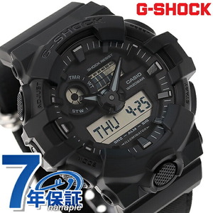 gショック ジーショック G-SHOCK GA-700BCE-1A アナログデジタル GA-700シリーズ メンズ 腕時計 ブランド カシオ casio アナデジ ブラック