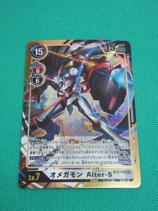 【デジモンカードゲーム】　BT3-112　パラレル　オメガモン　Alter-S　④