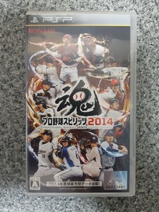 送料無料 即買 PSP プロ野球スピリッツ2014 ニ