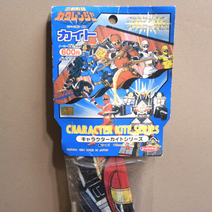 【未開封 新品】1990年代 当時物 ユタカ 忍者戦隊カクレンジャー キャラクターカイト(古い 昔の ビンテージ レトロ 凧 Vintage Yutaka Kite