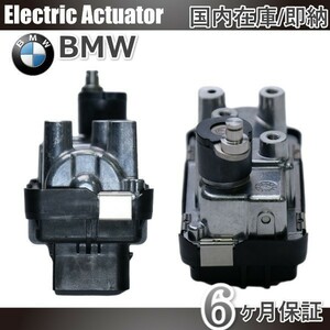 送料無料 BMW ギャレットターボ 電動ターボ 電子ターボ アクチュエーター 750080-0015 750080-0016 750080-5018S