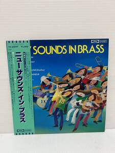 Y156◎ LP レコード 美盤 見本盤 ニューサウンズ・イン・ブラス 岩井直溥 列車で行こう / 夢想花 他 全9曲 東京佼成ウィンド・オーケストラ