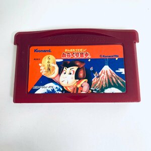 GBA ゲームボーイアドバンス ファミコンミニ20 がんばれゴエモン!からくり道中 ソフトのみ 起動確認済