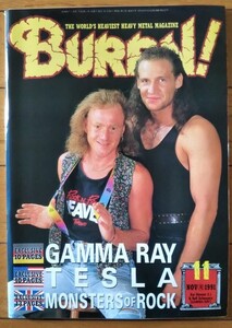 BURRN! 1991年 11月号