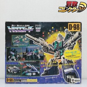 mJ072c [難有] 当時物 タカラ トランスフォーマー D-98 デストロン 忍者参謀 シックスショット / 旧 TF 日本製 | K