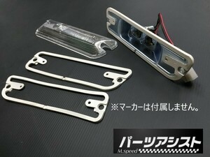 ★NEW★ハコスカ 後期 フロント マーカー パッキン 左右set ■ パーツアシスト製 GC10 KGC10 KPGC10 skyline NISSAN GT GTX GTR 旧車