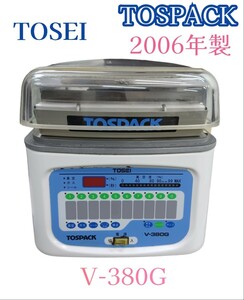 岩35【引取可/愛知】東静電気 TOSEI 2006年製 卓上型 真空包装機 V-380G 業務用 厨房機器 真空パック 飲食店 シーラー 保存食 240612