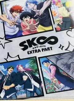 SK∞ エスケーエイト EXTRA PART 前売り特典 クリアファイル 1枚