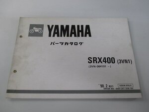 SRX400 パーツリスト 1版 ヤマハ 正規 中古 バイク 整備書 3VN1 3VN-064101～ GY 車検 パーツカタログ 整備書