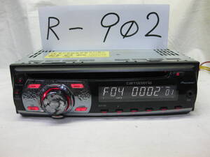 R-902　Carrozzeria　カロッツェリア　DEH-330　MP3　フロント AUX　1Dサイズ　CDデッキ　補償付