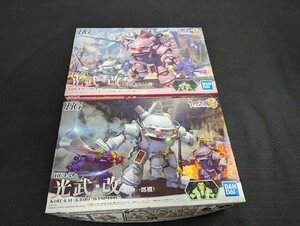 ○M416/未組立品 サクラ大戦2 HG 1/20 2点セット/光武・改(真宮寺さくら機)/光武・改(大神一郎機)　BANDAI/1円～