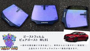 アテンザ セダン　GJEFP/GJ5FP/GJ2FP/GJ2AP　フロントガラス用 熱成型済み ピュアゴースト ML91 ゴーストフィルム