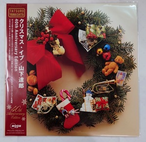 12inch analog 山下達郎 / クリスマス・イブ 40th anniversary edition 2023年ヴァイナル・カッティング 180g重量盤　WPJL-10195