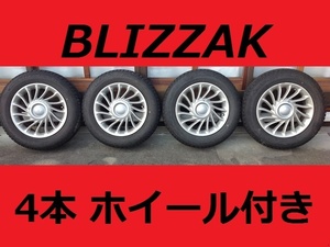 ◆ブリヂストン◆ブリザック◆ホイール セット185/65R15◆スタッドレスタイヤNCP中古REVO GZ4本istアクアPCD100デミオ4H4穴bB純正4WDイスト