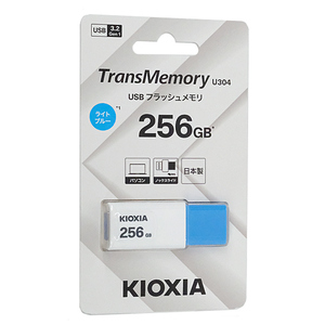 【ゆうパケット対応】キオクシア USBフラッシュメモリ TransMemory U304 KUN-3A256GLB 256GB [管理:1000028531]