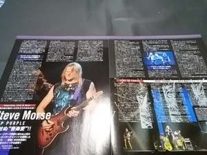 ヤングギター☆記事☆切り抜き☆インタビュー＆ライヴ機材紹介☆Steve Morse/Deep Purple☆Live in Tokyo▽3Ea：ccc160