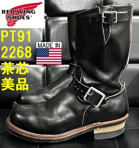 送料込 極美品 レッドウィング PT91 茶芯 エンジニアブーツ US7.5D ブラック REDWING