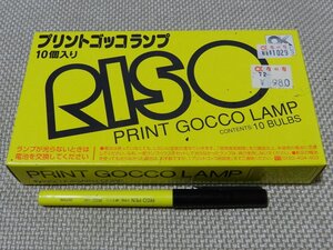 RISO　プリントゴッコランプ　10個入　未使用品　RISO PEN 　　