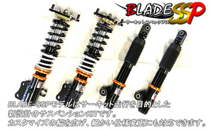 新発売 カスタム 車高調キット BLADE-SSP ムーヴ L150系 エッセ　タント