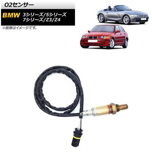 AP O2センサー AP-EC719 BMW 5シリーズ E39/E60/E61 520i/525i/530i 2000年～2010年