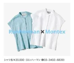 【Ronherman Montex】　最終価格　ブラウス　イタリア製