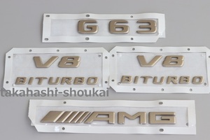 W463A Gクラス グランドエディション カラハリゴールド エンブレム セット【AMG・G63・V8BITURBO】G63AMG・G550・G450d・G400d・G350dにも