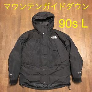 希少 L the north face 90s down mountain guide jacket ノースフェイス ダウン マウンテンガイド ジャケット 黒 black ブラック vintage