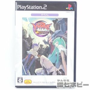 2TG67◆PS2 カプコン ヴァンパイア ダークストーカーズ コレクション 箱説有/プレイステーション2 ソフト 送:YP/60